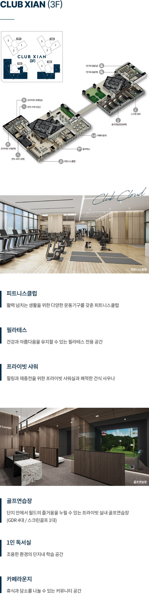 커뮤니티_모바일