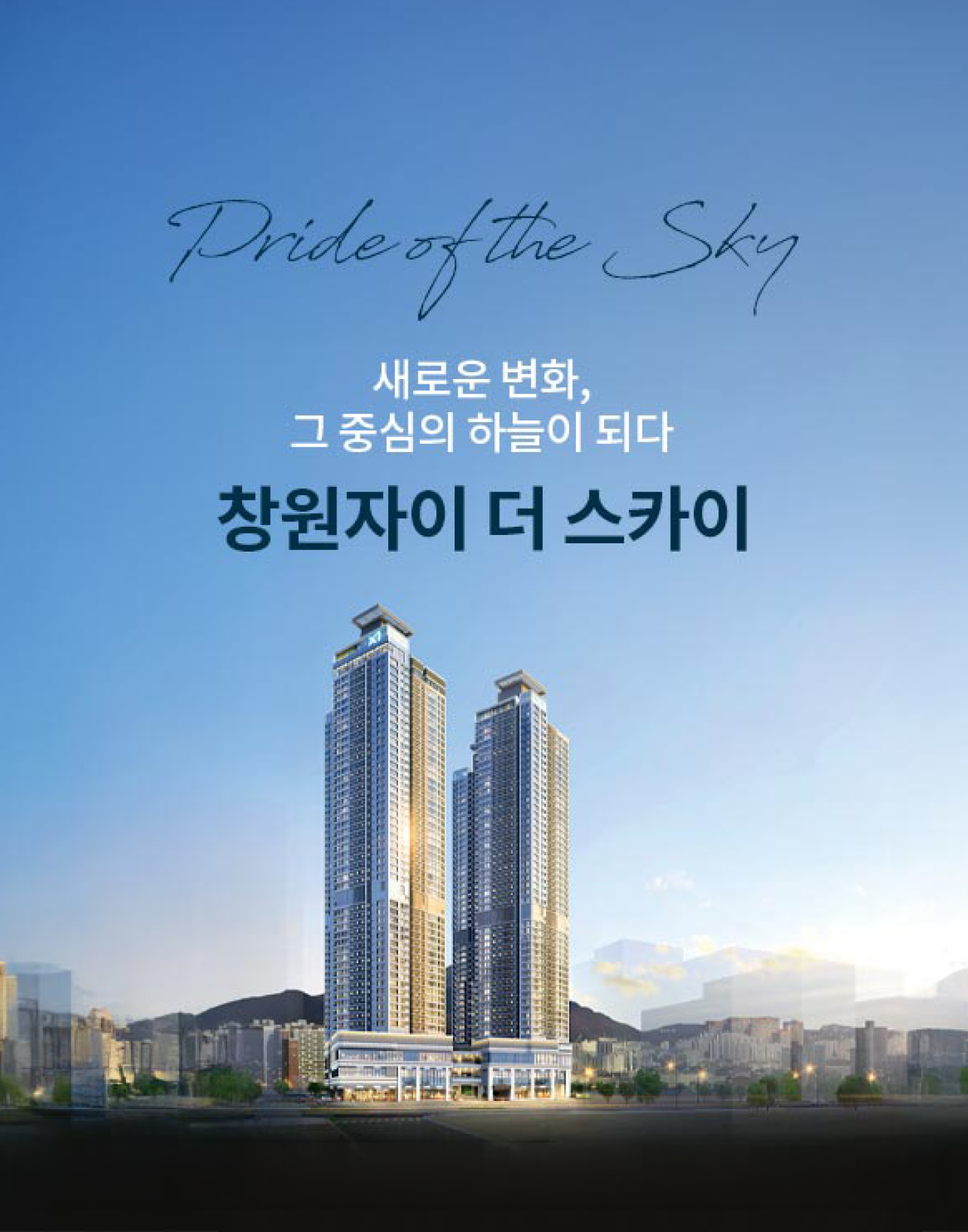 모바일 메인배경 1